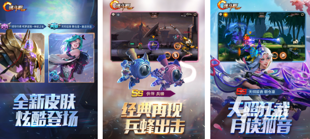 广东欢太科技有什么游戏分享 有趣的广东欢太科技手游推荐2025