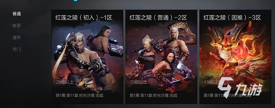 剑灵2世界副本怎么玩 剑灵2手游世界副本玩法介绍