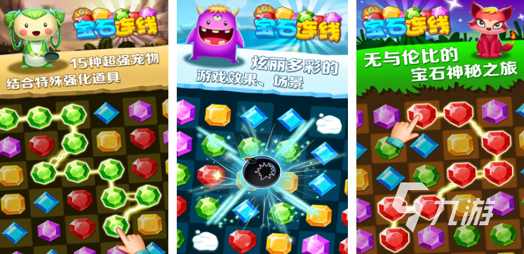 连线超简单游戏都有哪些 简单的连线游戏盘点2025