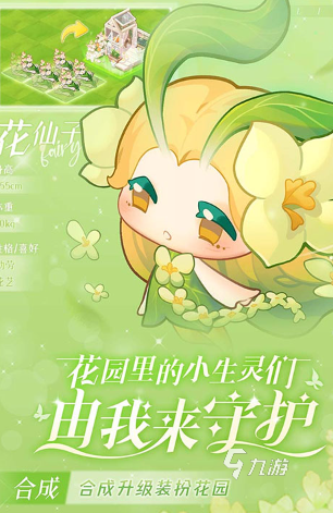 有没有冷门但好玩的游戏盘点 2025有趣的游戏合集