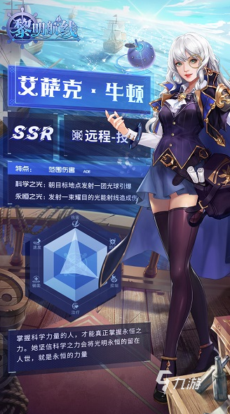 好玩的卡牌养成手游大全 2025有趣的卡牌养成手游推荐