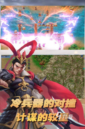 游戏三国志单机版游戏大全 2025必玩的三国单机游戏推荐