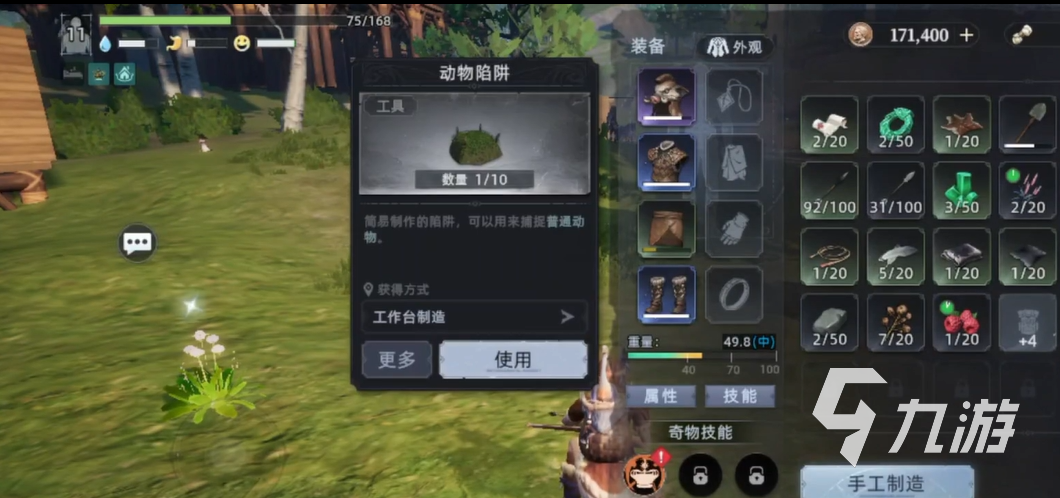 荒原曙光狩猎怎么玩 荒原曙光狩猎玩法攻略分享