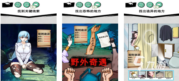 流行的规则怪谈小游戏下载 免费的恐怖游戏推荐2025