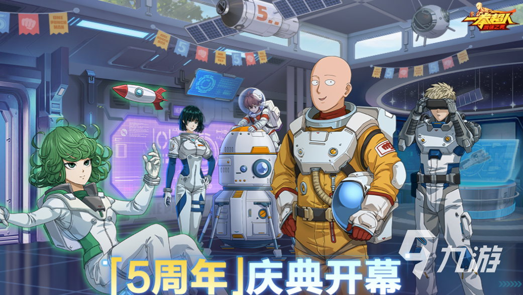 人气较高的动漫游戏推荐 受欢迎的漫改游戏前五2025
