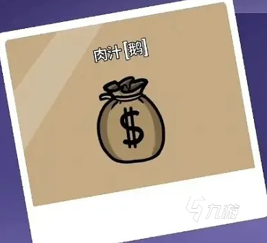 鹅鸭杀手游好人阵营角色有哪些 鹅鸭杀手游好人阵营角色介绍