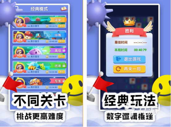 经典益智游戏都有哪些 2025高人气益智手游下载合集