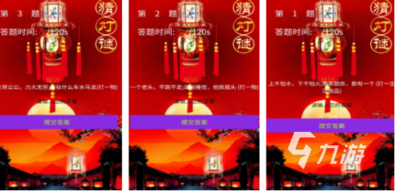 元宵节趣味游戏大全2025适合元宵节的趣味手游合集