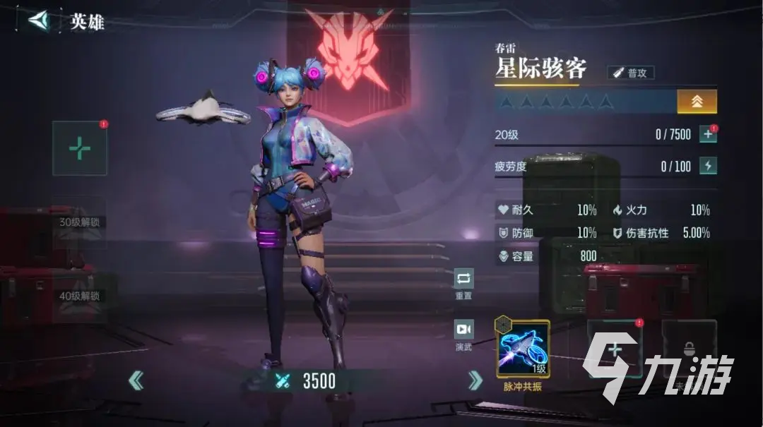 群星纪元夜幕行者怎么样 群星纪元夜幕行者强度测评