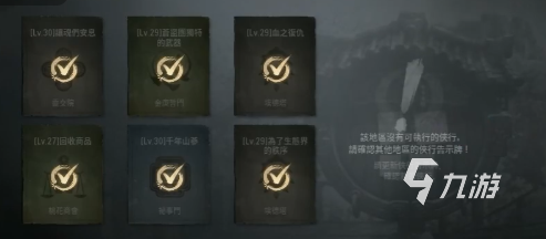 剑灵2满级后怎么玩 剑灵2手游满级玩法攻略