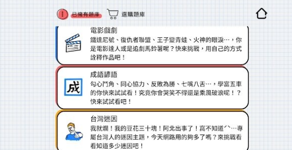有趣的文字画画游戏大全 2025必玩的画画游戏排行截图