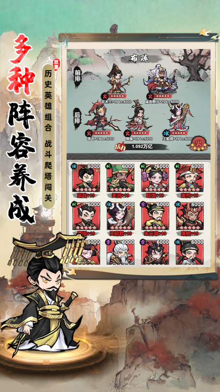 最强猎手截图2