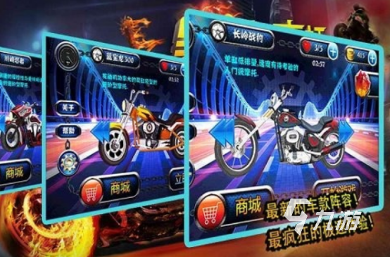 火爆的摩托车多人游戏盘点2025必玩的摩托车手游推荐