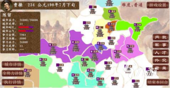 游戏三国志单机版游戏大全 2025必玩的三国单机游戏推荐