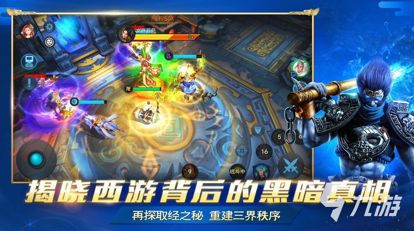 简单又搞笑的三人游戏有哪些 2025好玩的三人游戏推荐