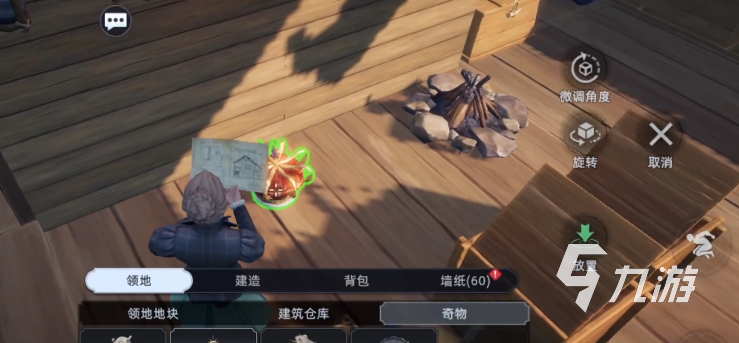 荒原曙光黑暗水母怎么打 荒原曙光黑暗水母在哪