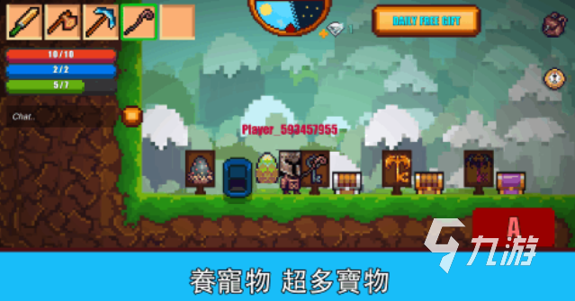 有趣的像素生存游戏下载推荐 好玩的像素生存游戏合集2025
