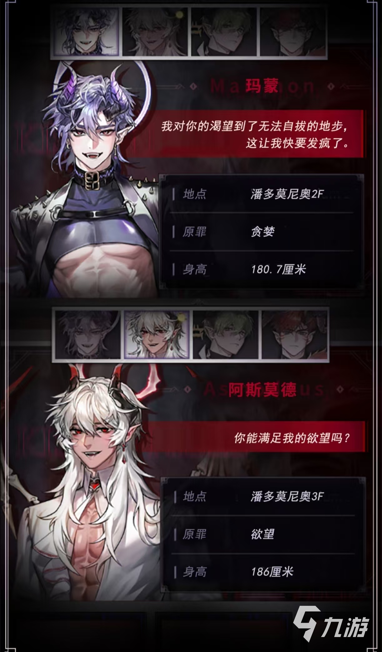 安卓汉化galgame手游有什么 好玩的galgame游戏推荐2025