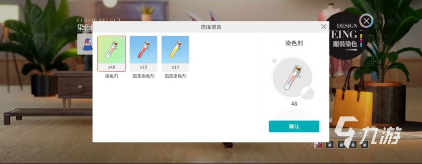 开放空间染色怎么玩 开放空间染色玩法介绍