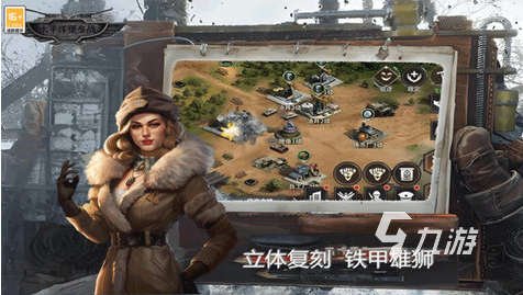 好玩的二戰(zhàn)太平洋海戰(zhàn)游戲有哪些 2025經(jīng)典的二戰(zhàn)太平洋海戰(zhàn)游戲分享