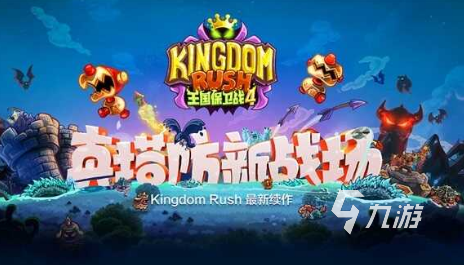好玩的手游策略网游大全 2025最新的策略游戏怎么下载