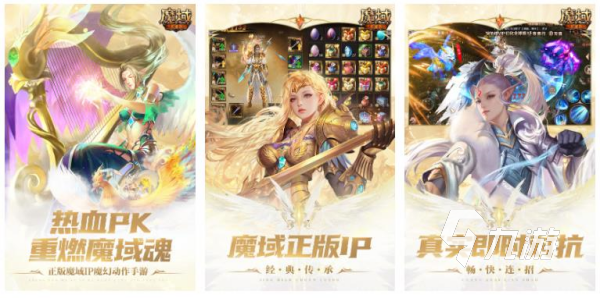 端手互通游戏有哪些 2025最有趣的端手互通手游推荐