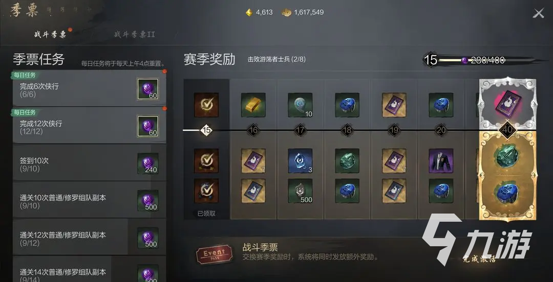 劍靈2每日必做任務(wù)有哪些 劍靈2手游每日必做玩法說明