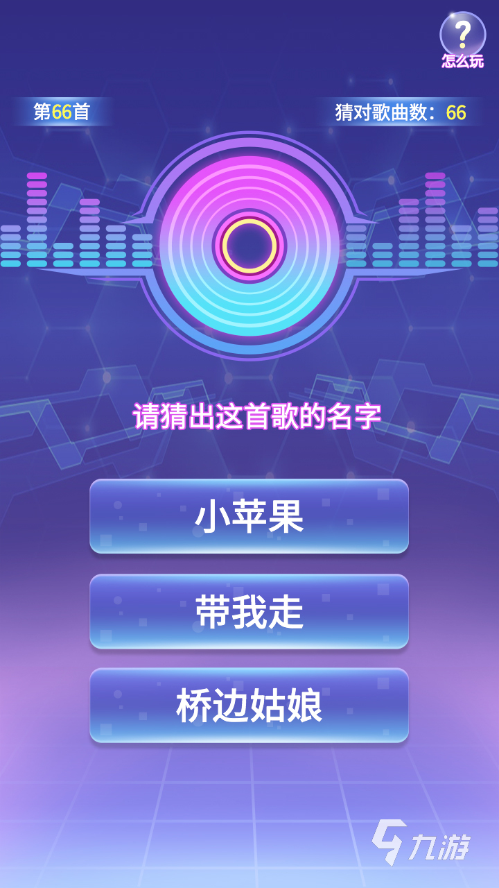 2025好玩的唱歌游戏推荐 流行的音乐唱歌游戏合集