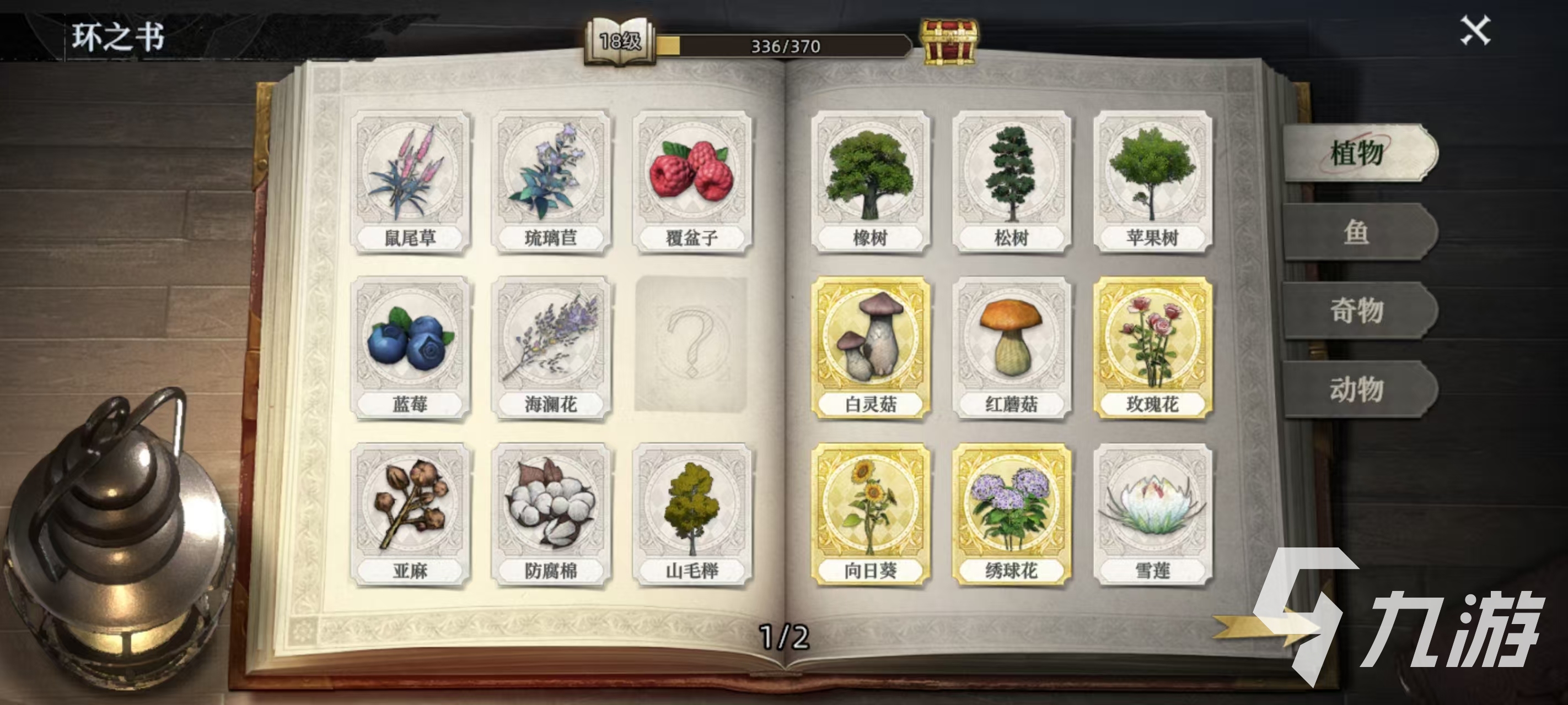 荒原曙光种植怎么玩 荒原曙光种植玩法详解