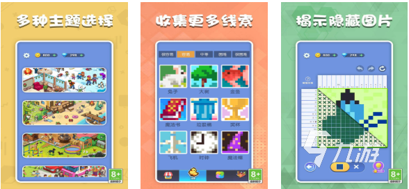 有趣的独数游戏下载推荐 好玩的数独游戏合集2025