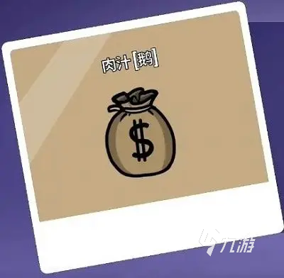 鹅鸭杀手游角色有哪些 鹅鸭杀手游角色介绍