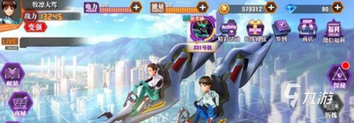 最受欢迎的eva手游下载推荐 2025有趣的eva系列游戏排行榜