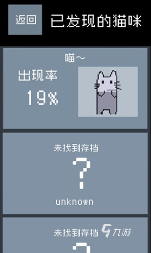 变成一只猫游戏手机版有哪些 2025好玩的猫咪游戏合集