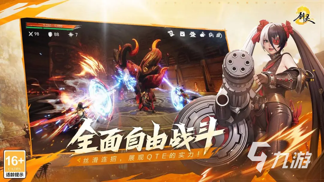 剑灵2快速提升战力攻略 剑灵2手游提升战力方法分享