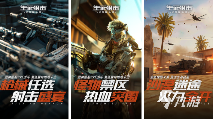有趣的十大经典射击游戏有哪些 好玩的射击游戏大全2025