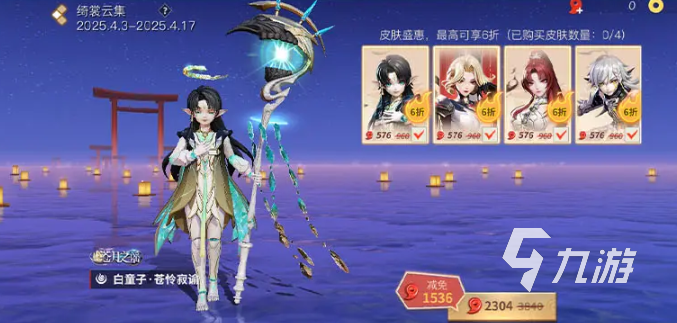 决战平安京黯月之序活动介绍 决战平安京黯月之序有哪些活动