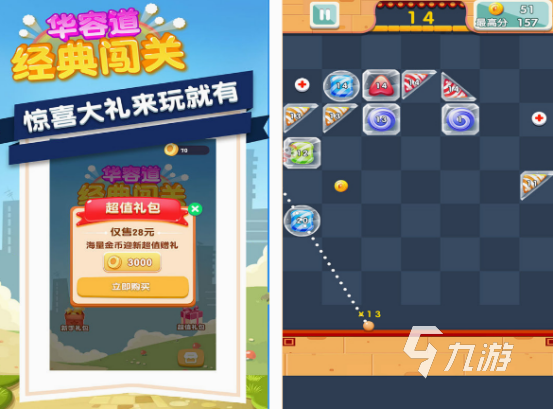 经典益智游戏都有哪些 2025高人气益智手游下载合集