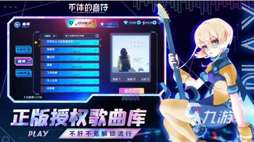 一个模拟各种乐器的游戏叫什么 2025好玩的模拟乐器手游推荐