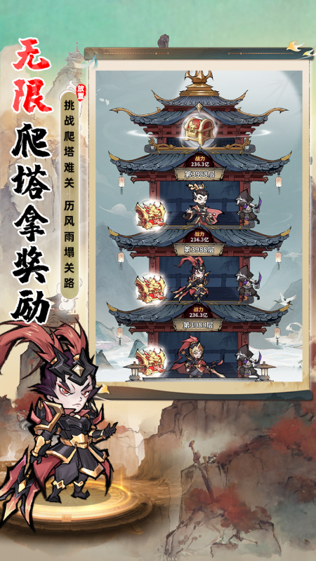最强猎手截图
