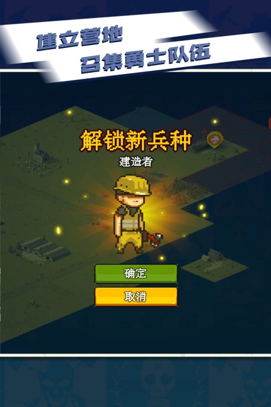 有怪物追的逃亡游戏有哪些 2025耐玩的逃亡游戏下载截图