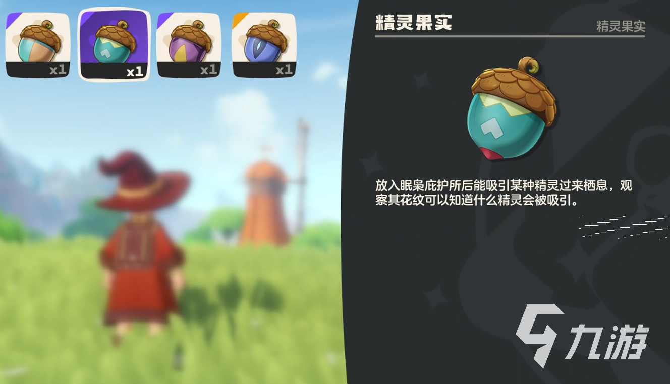 洛克王国世界小翼龙怎么捕捉 洛克王国手游小翼龙捕捉方法