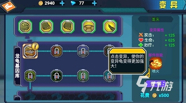 忍者神龟单机游戏大全 2025回忆满满的忍者神龟游戏推荐