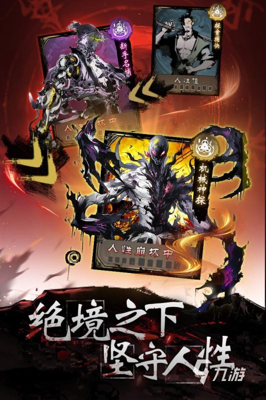 2024年最火的手游合集 必玩的热门游戏大全