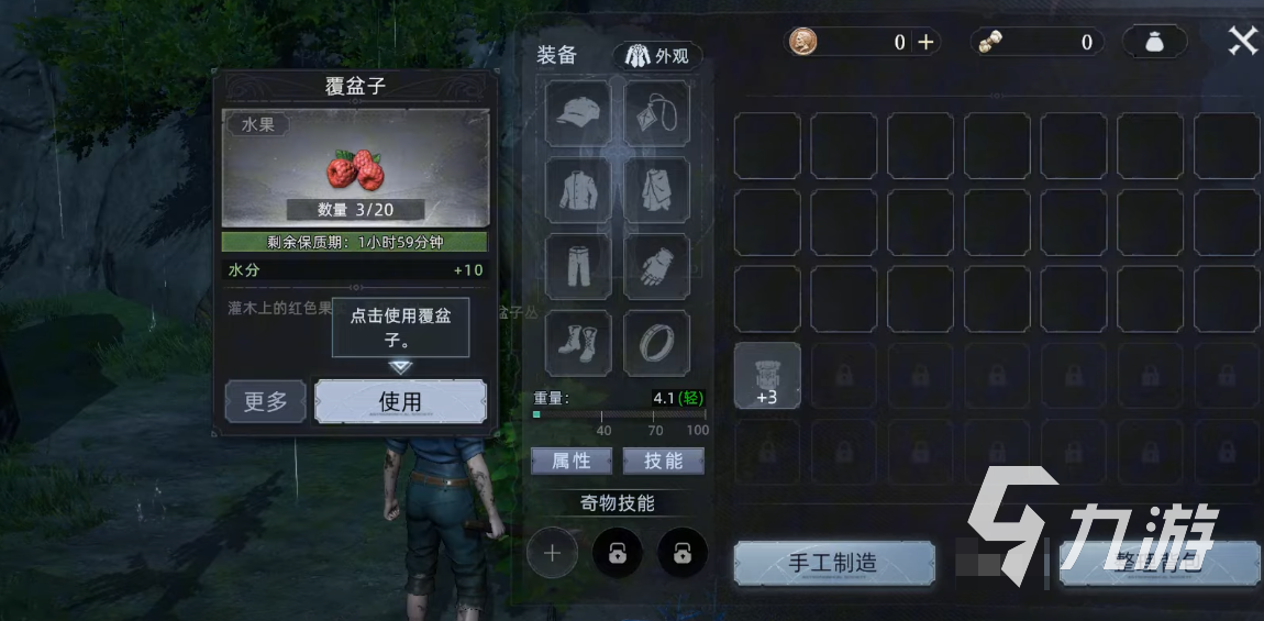 荒原曙光是哪个公司的 荒原曙光游戏制作公司介绍​