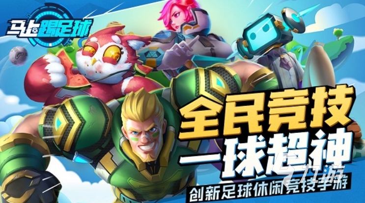 简单又搞笑的三人游戏有哪些 2025好玩的三人游戏推荐