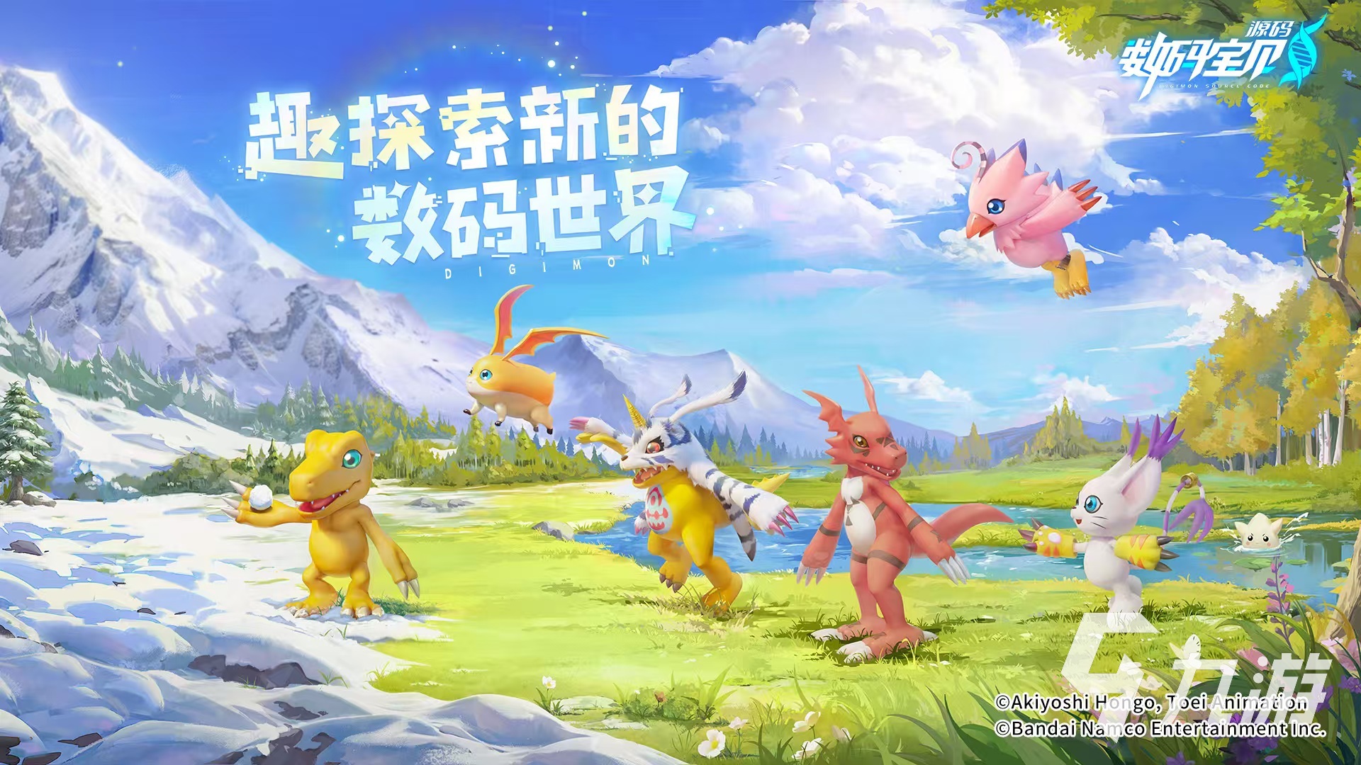 數(shù)碼寶貝源碼什么時候公測 數(shù)碼寶貝源碼是什么類型游戲