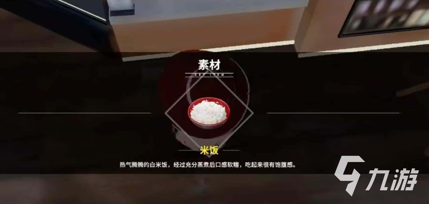 開(kāi)放空間食譜有哪些 開(kāi)放空間食譜介紹