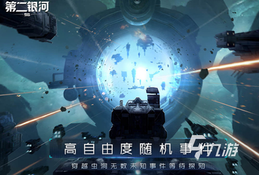 好玩的手游策略网游大全 2025最新的策略游戏怎么下载