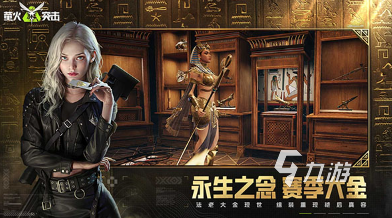 有趣的军事射击游戏排行 2025必玩的射击游戏大全