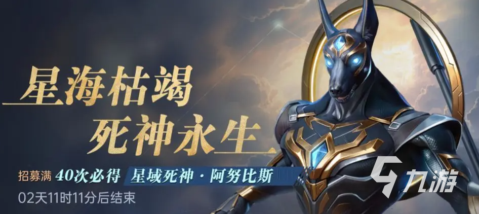 群星纪元主动队怎么玩 群星纪元主动队阵容搭配攻略